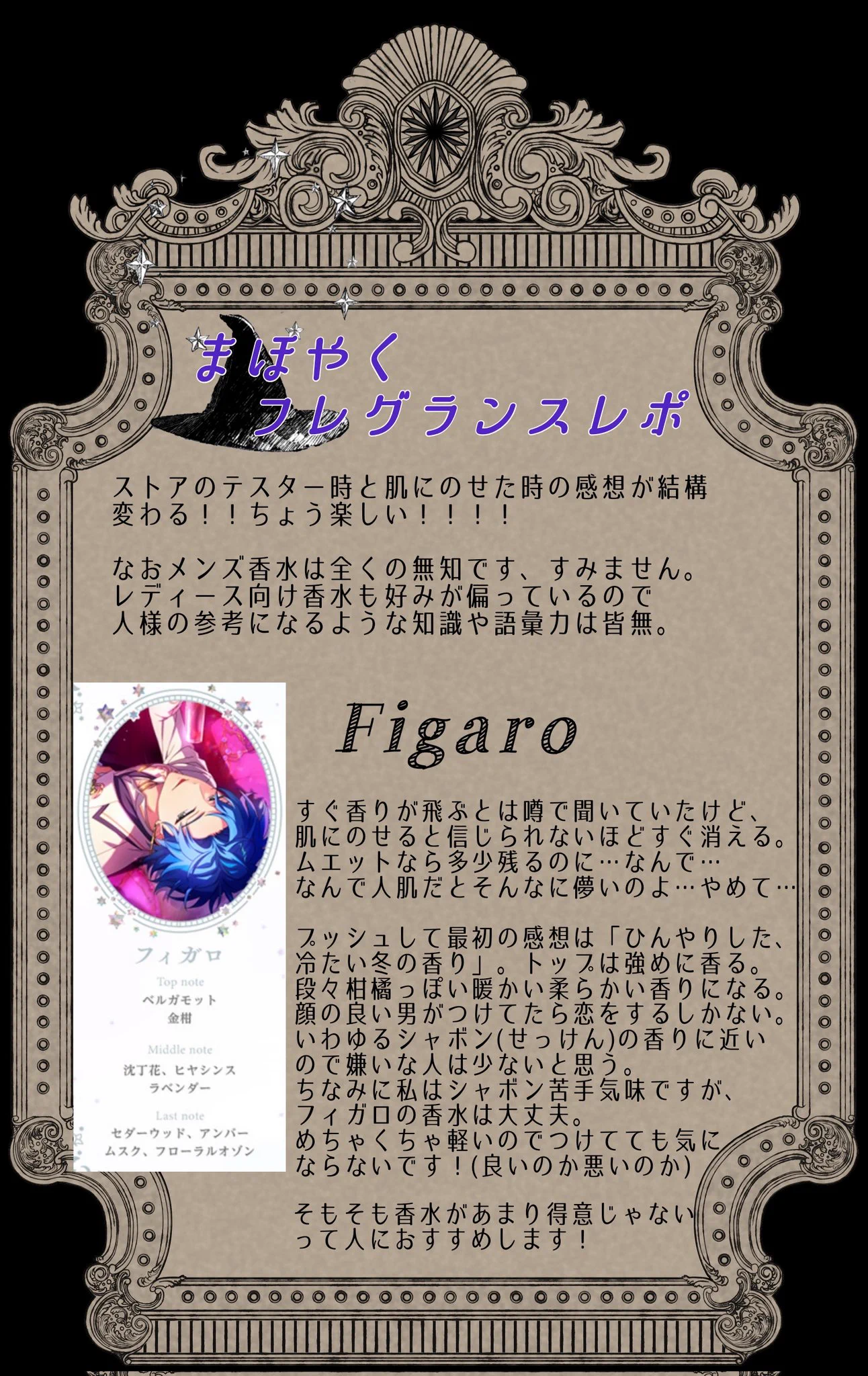 あいな on X: 