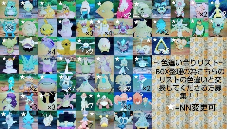 Usum Twitter Search Twitter