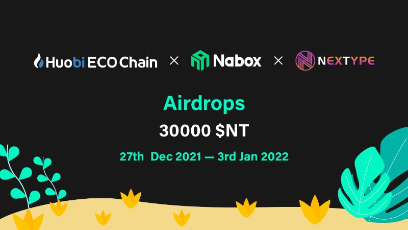 🤩#Airdrop 30,000 $NT to 1000🙋‍♂️

1⃣Retweet, ♥️, #Tag 5 frds
2⃣Download 👉nabox.io
3⃣Follow <a href="/naboxwallet/">Nabox</a> &amp; <a href="/NEXTYPE1/">NEXTYPE</a> &amp; <a href="/HECO_Chain/">HECO Chain</a> 
4⃣Join t.me/naboxcommunity &amp; t.me/nextype1
✍️forms.gle/mze49hx8d7Thkg…

#Giveaway #Airdrops #Heco #BSC #Nabox #wallets
