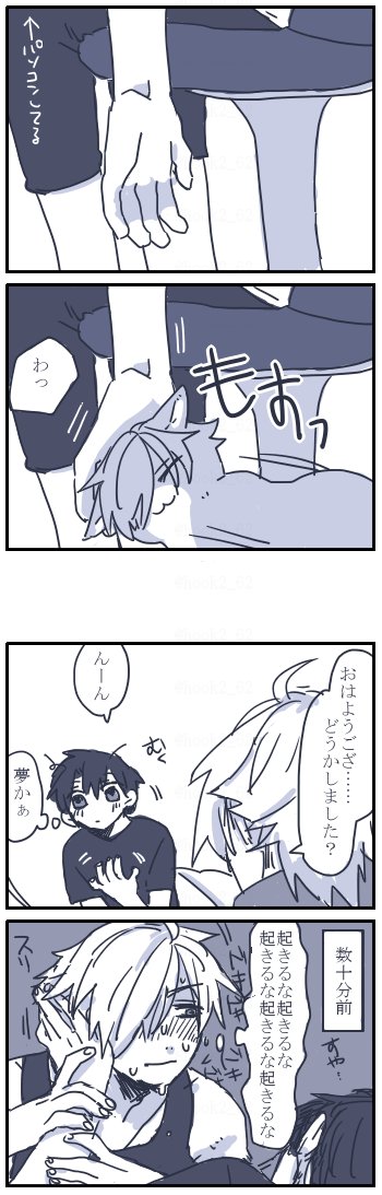 ネコチャン漫画と思いきやぐだロビオチです。
マスターのおててが空いてるとぐりぐりすりすりしたくなっちゃうロビンさん。 