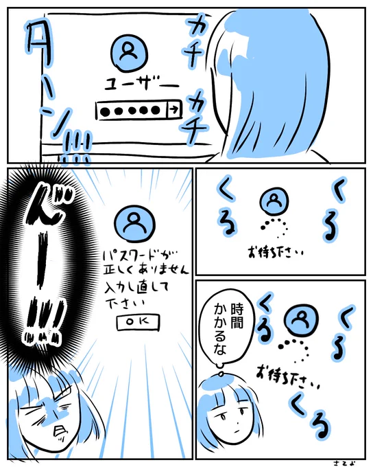 焦らすのが好きだなぁ
#漫画が読めるハッシュタグ #エッセイ漫画 