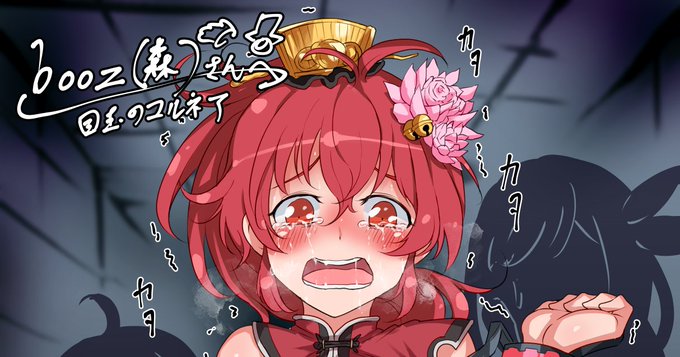 Red Cornea Blueさんのイラストまとめ 3ページ目 Red Cornea Blueさんのイラストまとめ 3ページ目