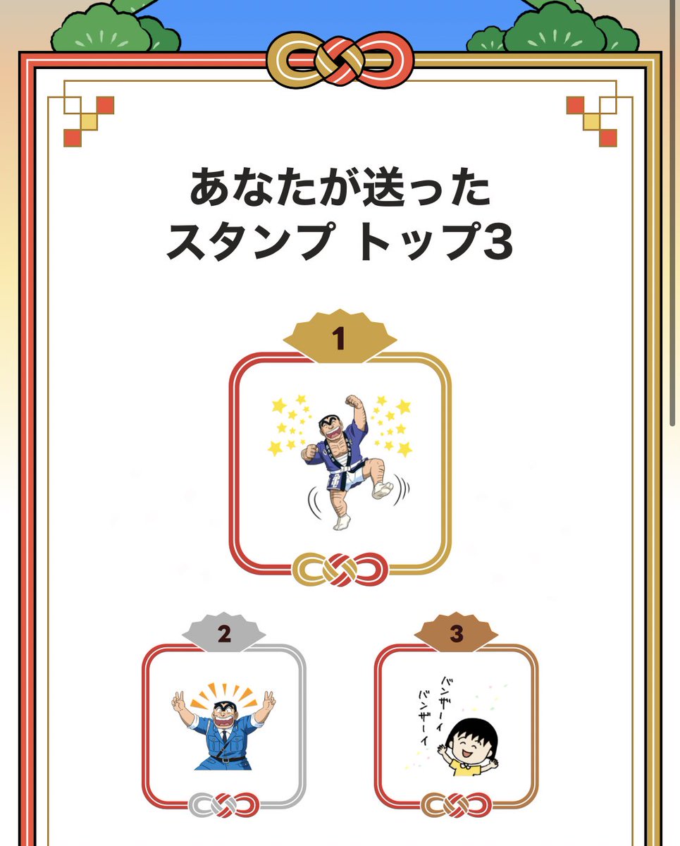 めっちゃいいじゃん 