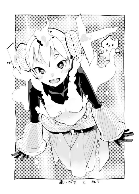 月曜iショウジョリメンバーのコナちゃんです!
さて今回は…寒い!
アイビスとネコです!仲よさそうですなー! 