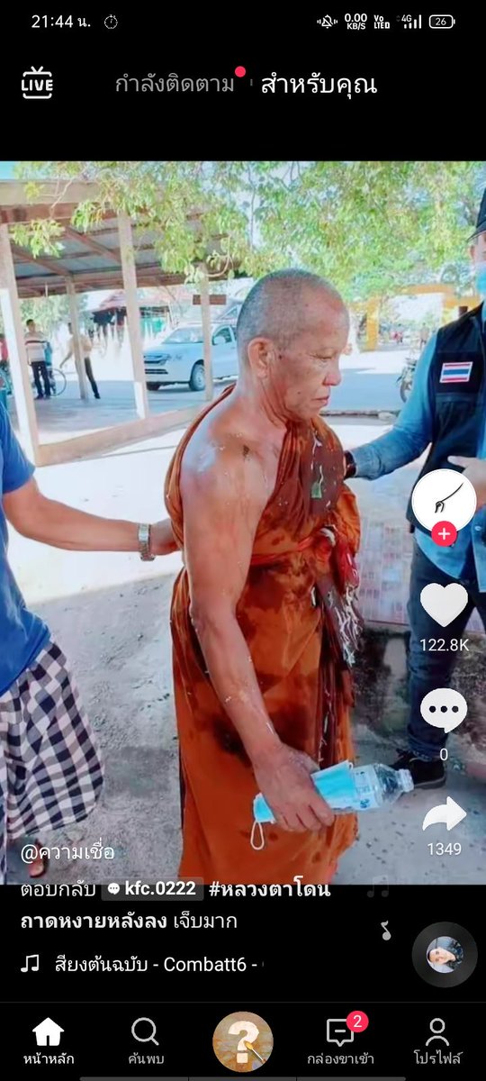 สัญญาว่าจะรอ...🩵 tweet media