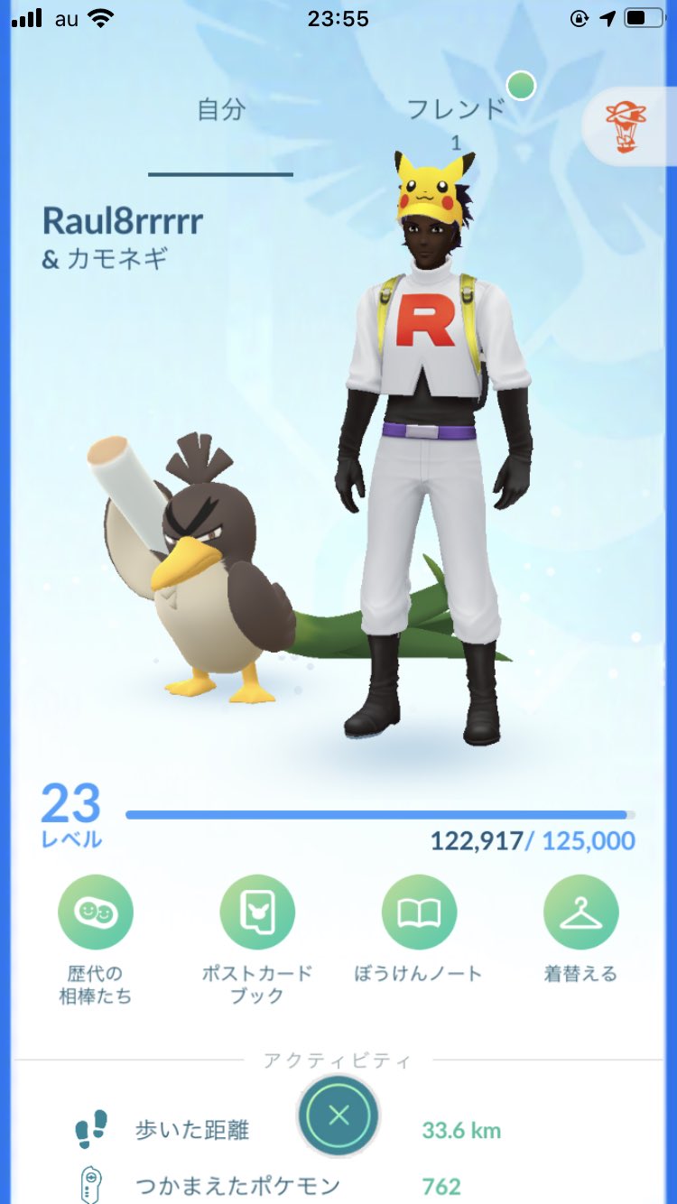 Raul ポケモンgoフレンド募集 Pokemon Go フレンドになりましょう わたしのトレーナーコードは 0137 2159 2745 です ポケモンgo5周年 ポケモンgoフレンド募集中 ポケモンgo T Co Ct7xperme2 Twitter