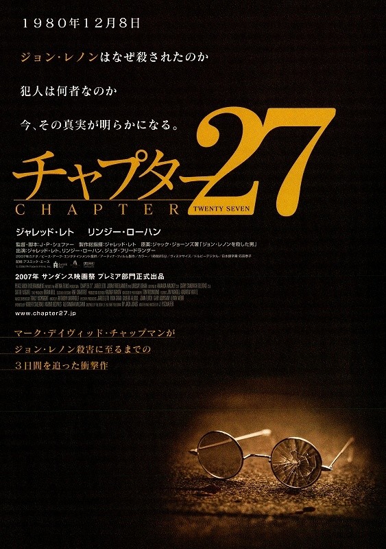 チャプター27 Twitter Search Twitter