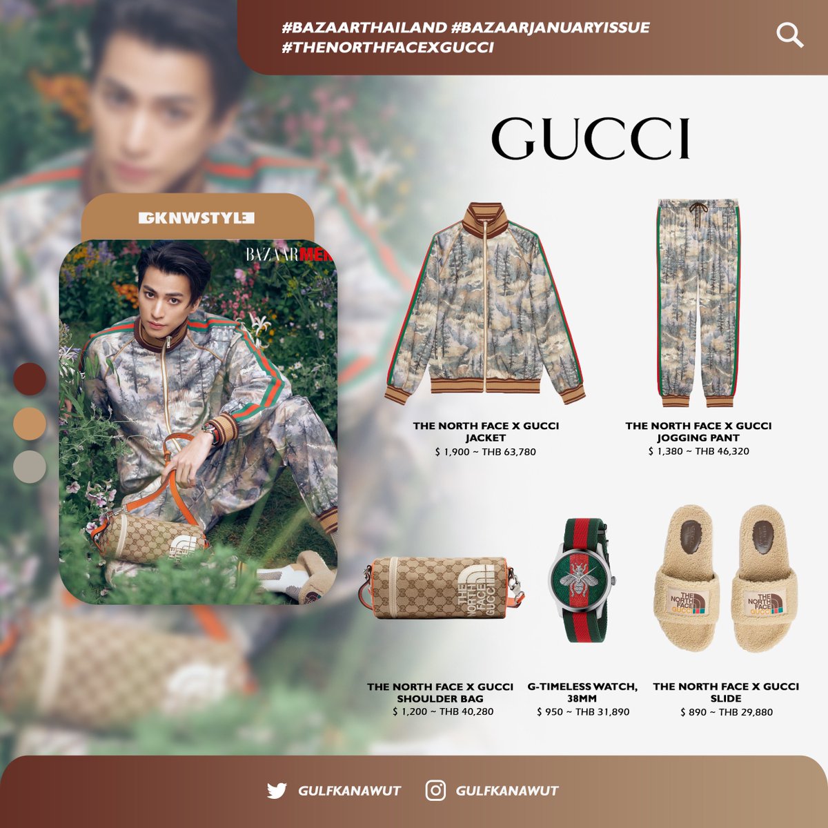 GKNWStyle's tweet photo. ✦ — @gucci #BAZAARThaiLand #BAZAARJanuaryIssue #TheNorthFacexGucci 

⚽ The North Face x Gucci Jacket
⚽️ The North Face x Gucci Jogging Pants
⚽️ The North Face x Gucci Shoulder Bag
⚽️ The North Face x Gucci Slide
⚽️ G-Timeless Watch, 38mm

@gulfkanawut
#GKNWStyle
#GulfKanawut https://t.co/AWNhJbVfBm