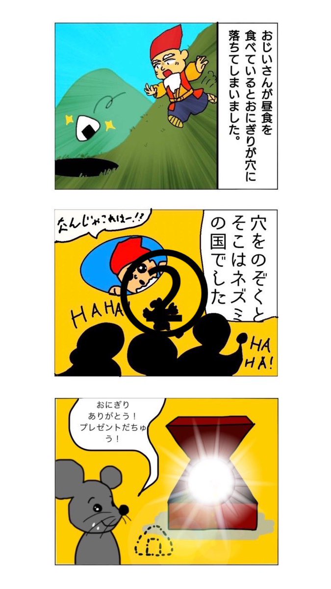 CLO_Bgroup's tweet photo. 4コマ目再募集します！

締切は12/31です！

3枚目の画像に2��マ目を描いて頂いて、このツイートにリプライで投稿お願いします😄
2つのストーリーができてきましたので番号と一緒にリプライお願いします🥺🙇‍♀
#大阪芸術大学 #大阪芸大
#芸大 #絵描きさんと繋がりたい #絵描きさんと仲良くなりたい https://t.co/Jk6Cj8P5gf
