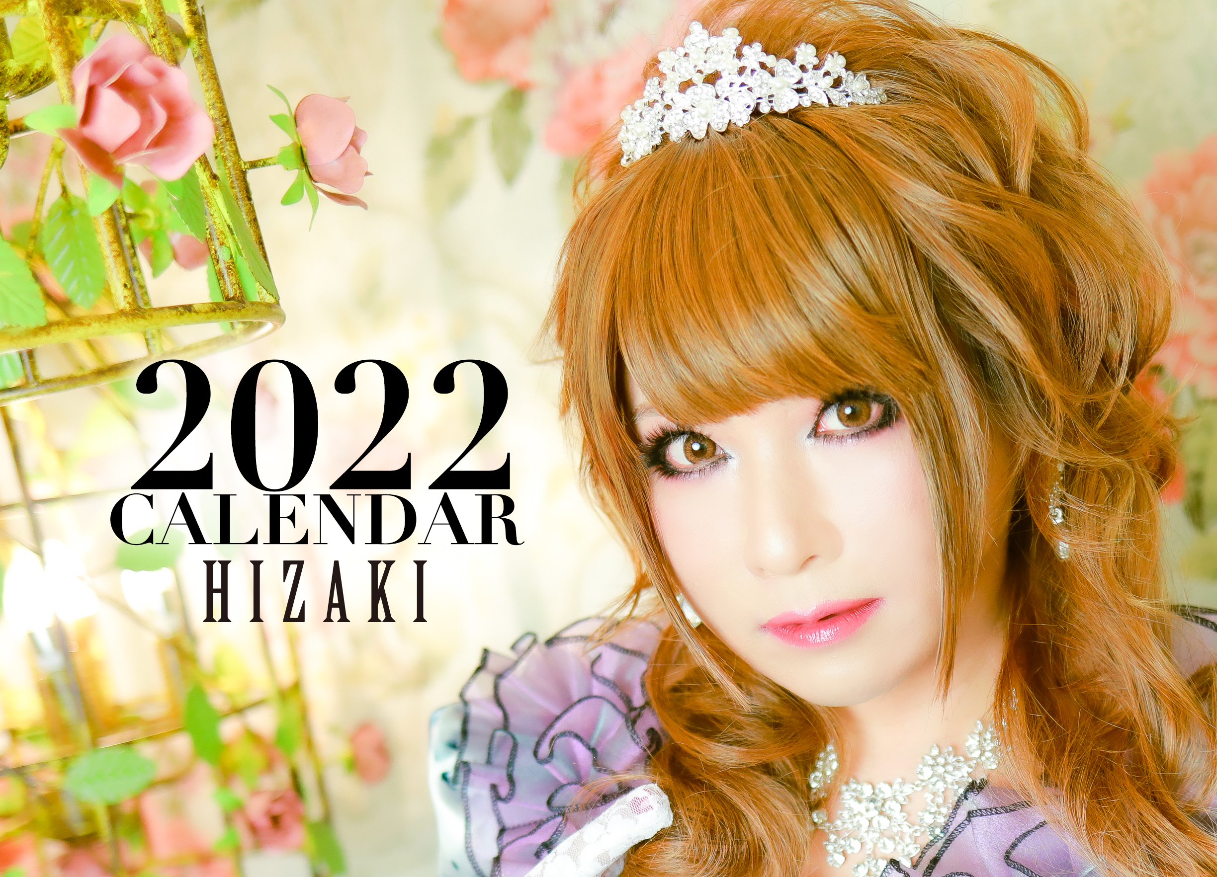 Hizaki Hizakiofficial Twitter