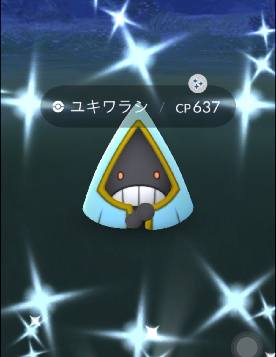manamatsu2's tweet photo. 寒いと思ったらユキワラシ！！🥰
#ポケモンGO
#色違い https://t.co/HKP4L21gF9