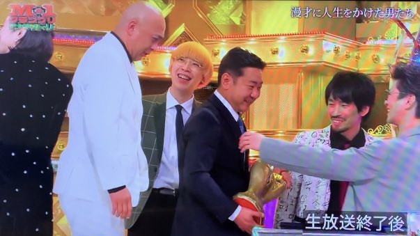 M1アナザーストーリー 21年12月28日 火 ツイ速まとめ