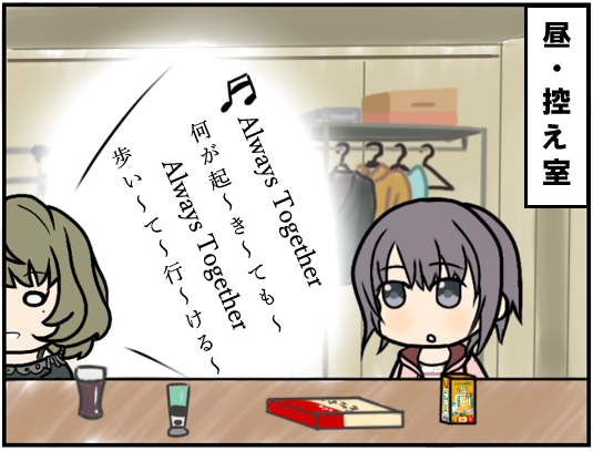 和歌山の高垣楓のtwitterイラスト検索結果