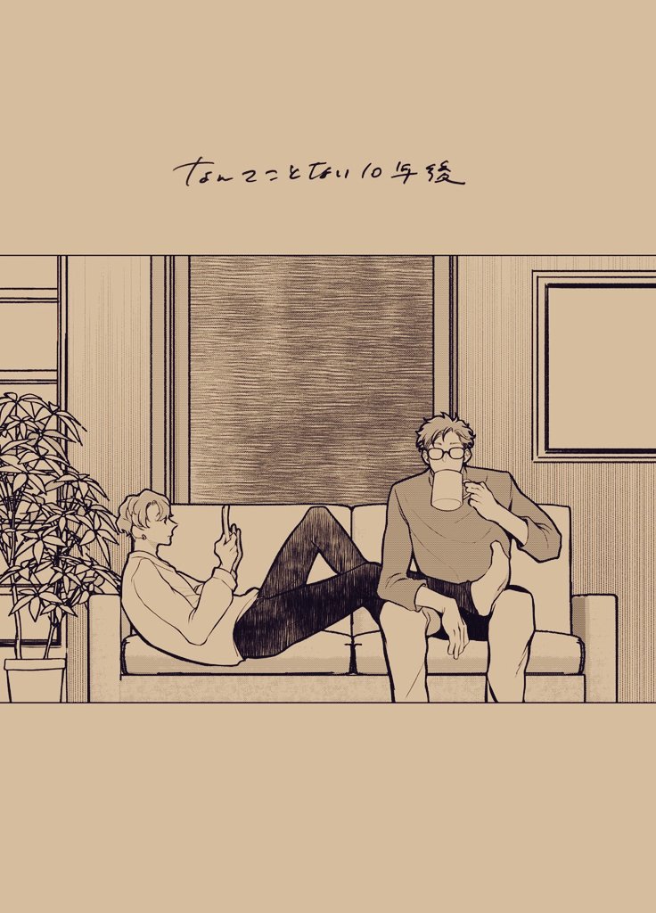 【12/30 冬コミ 新刊】

『なんてことない10年後』
トレケイ/ A5 / 表紙込み16p / 全年齢

10年後に色々吹っ切れてるトレケイ♣︎♦の小話集です。

少部数のみの発行となります。
冬コミで余った在庫は通販の予定。

完売後は全文webにUP予定です
紙で欲しい方どうぞ! 