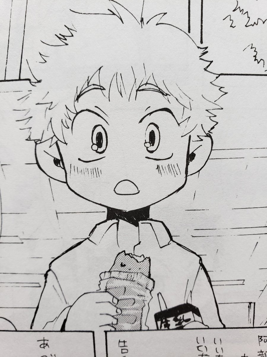 アベミハ漫画の方。
こっちも合同誌で出したやつ。
昔から推しが飯食ってる所が好きなんだなぁと思った。 