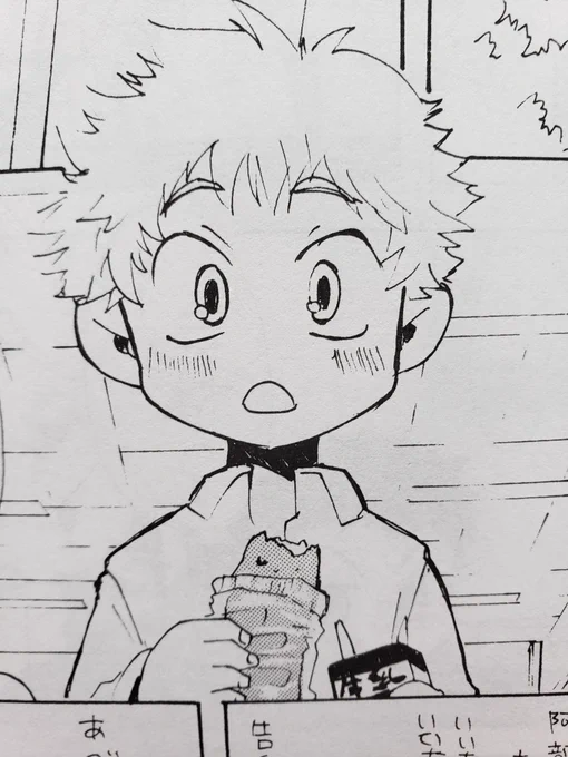 アベミハ漫画の方。
こっちも合同誌で出したやつ。
昔から推しが飯食ってる所が好きなんだなぁと思った。 