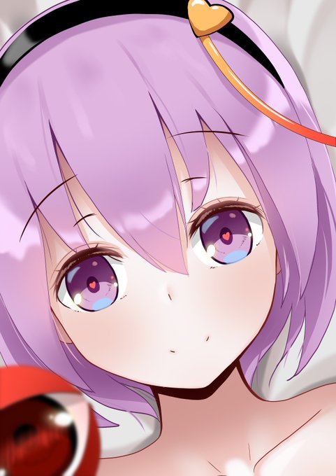 押し倒されたさとり様 