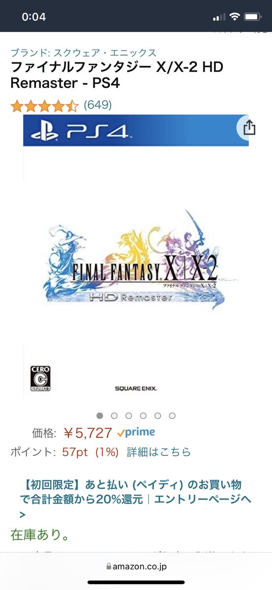 Ff10のtwitterイラスト検索結果