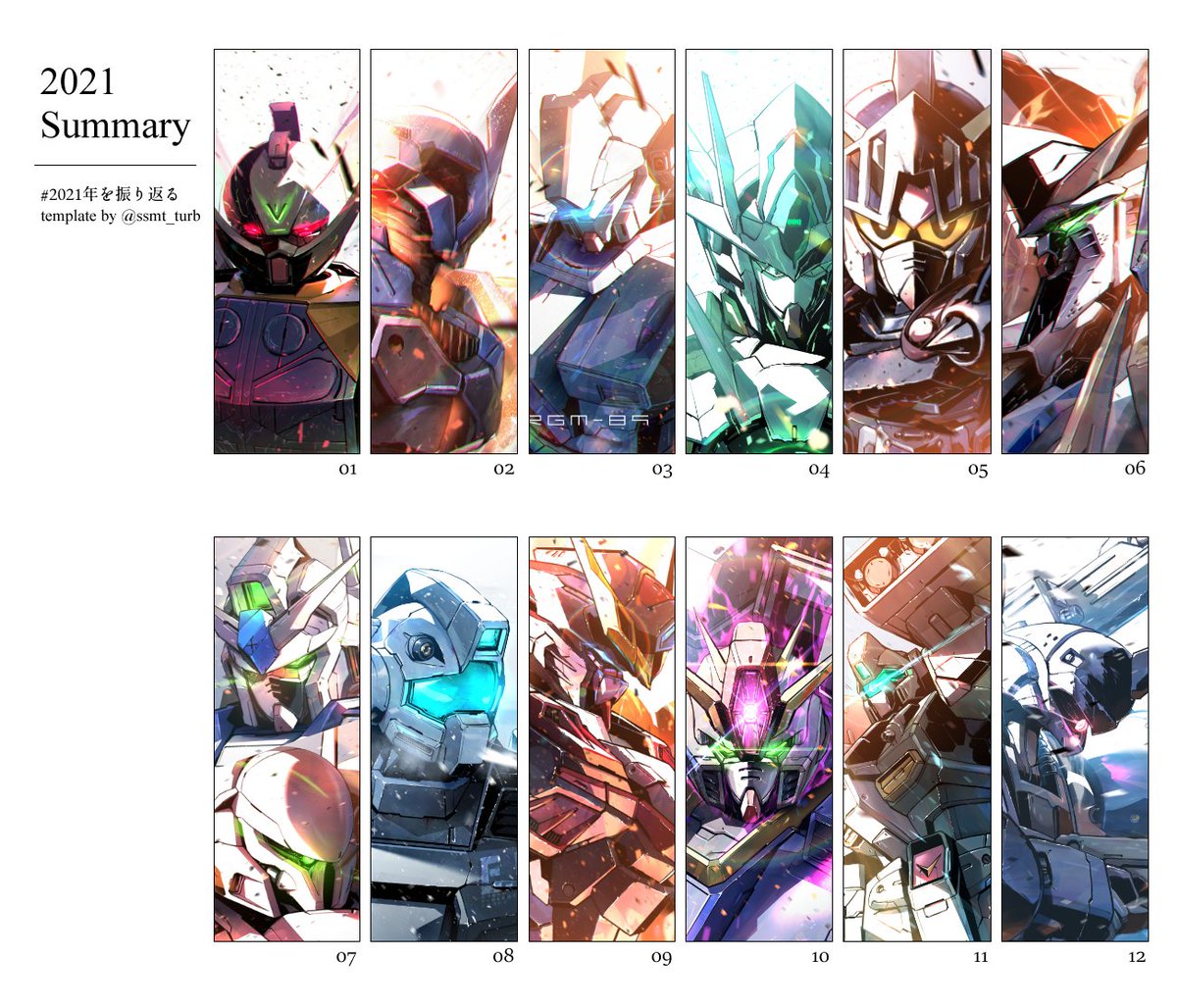 ←ガンダム編 V(ほぼフミ様)編→
 #2021年の絵を振り返る 
