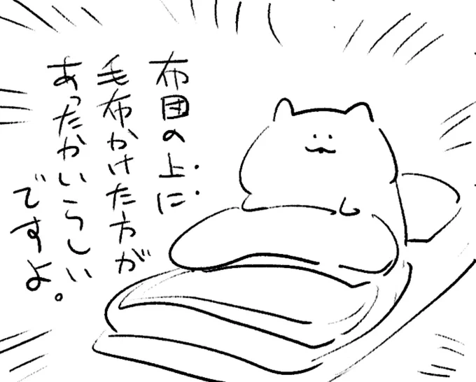 ロケンロー(おやすみ) 