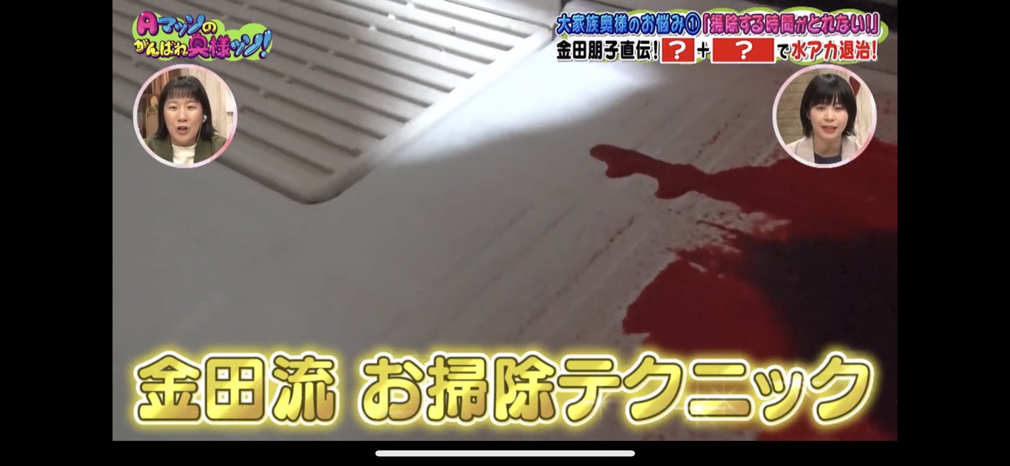 大坂サブロー ターミナル あやしいとこしかない Aマッソ Aマッソのがんばれ奥様ッソ がんばれ奥様ッソ T Co Ed6aiv3o1d Twitter