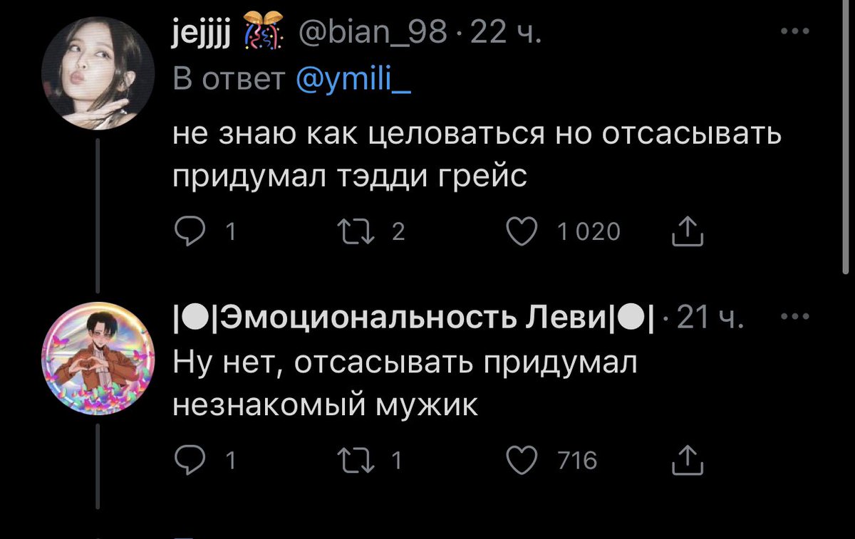 блять че за хуйня с этим отсасывать засасывать