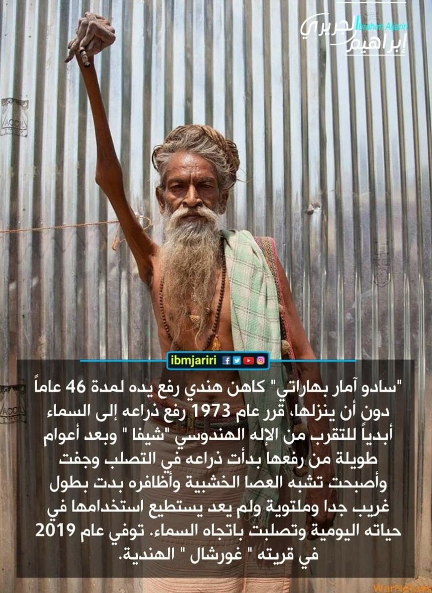 old_man_77's tweet photo. @samialqorashi أحسه أهلاوي تتفقون معي 😂😂😂😂😂 https://t.co/6uPcl9IfOG