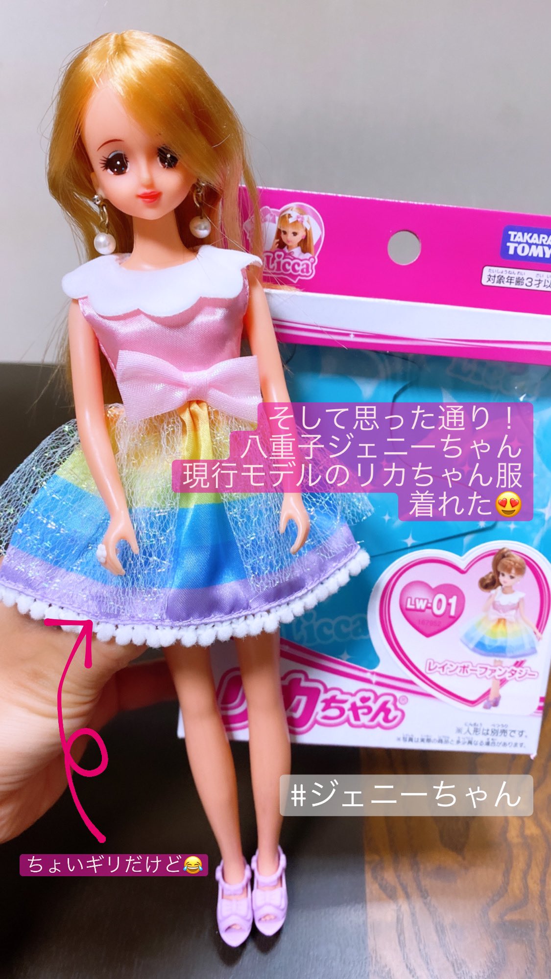 ジェニー No.13 激レア ジェニー No.13 激レア ジェニー No.13 激レア