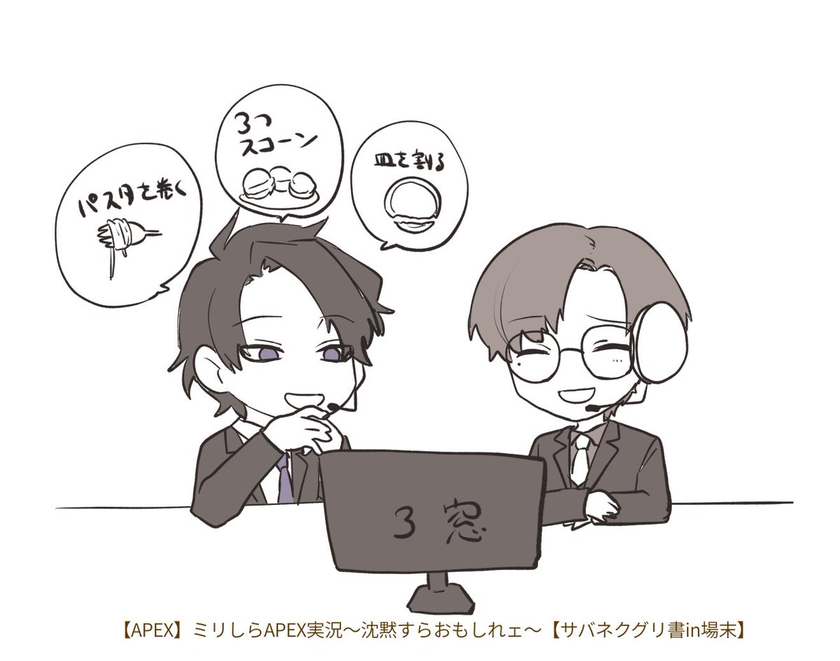 #ブランde絵
#はやぶのーと 
今やってる配信 