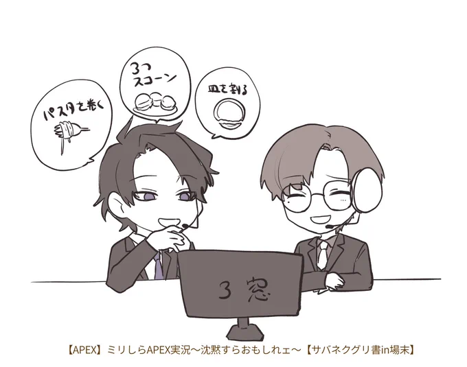 #ブランde絵
#はやぶのーと 
今やってる配信 
