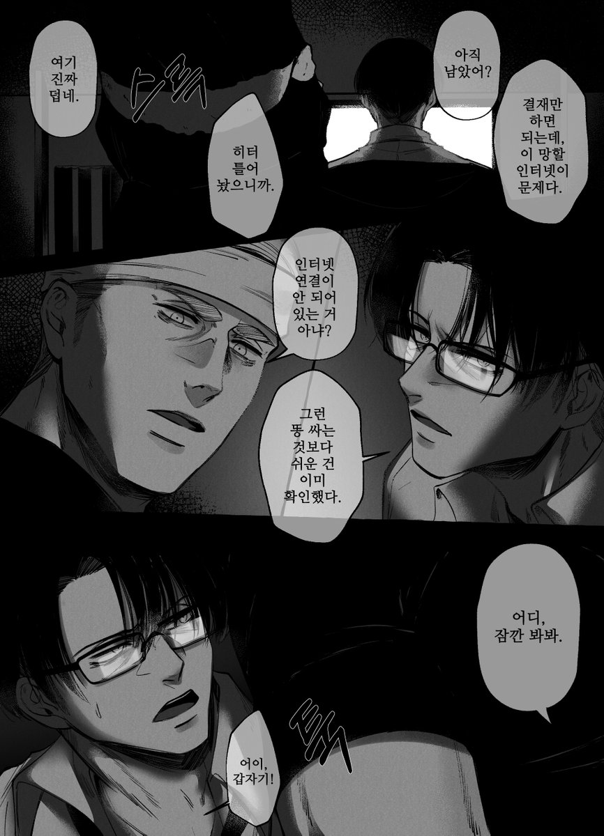 _XP_D's tweet photo. 🔞규동빈 x 과장리🤫🔞
kr.ver https://t.co/5QUMAWSWyB
Eng.ver https://t.co/bMd20rrLLM

포스타입에서 볼 수 있습니다! 많은 관심 감사합니다!👀💕 https://t.co/HtSojLsOKA