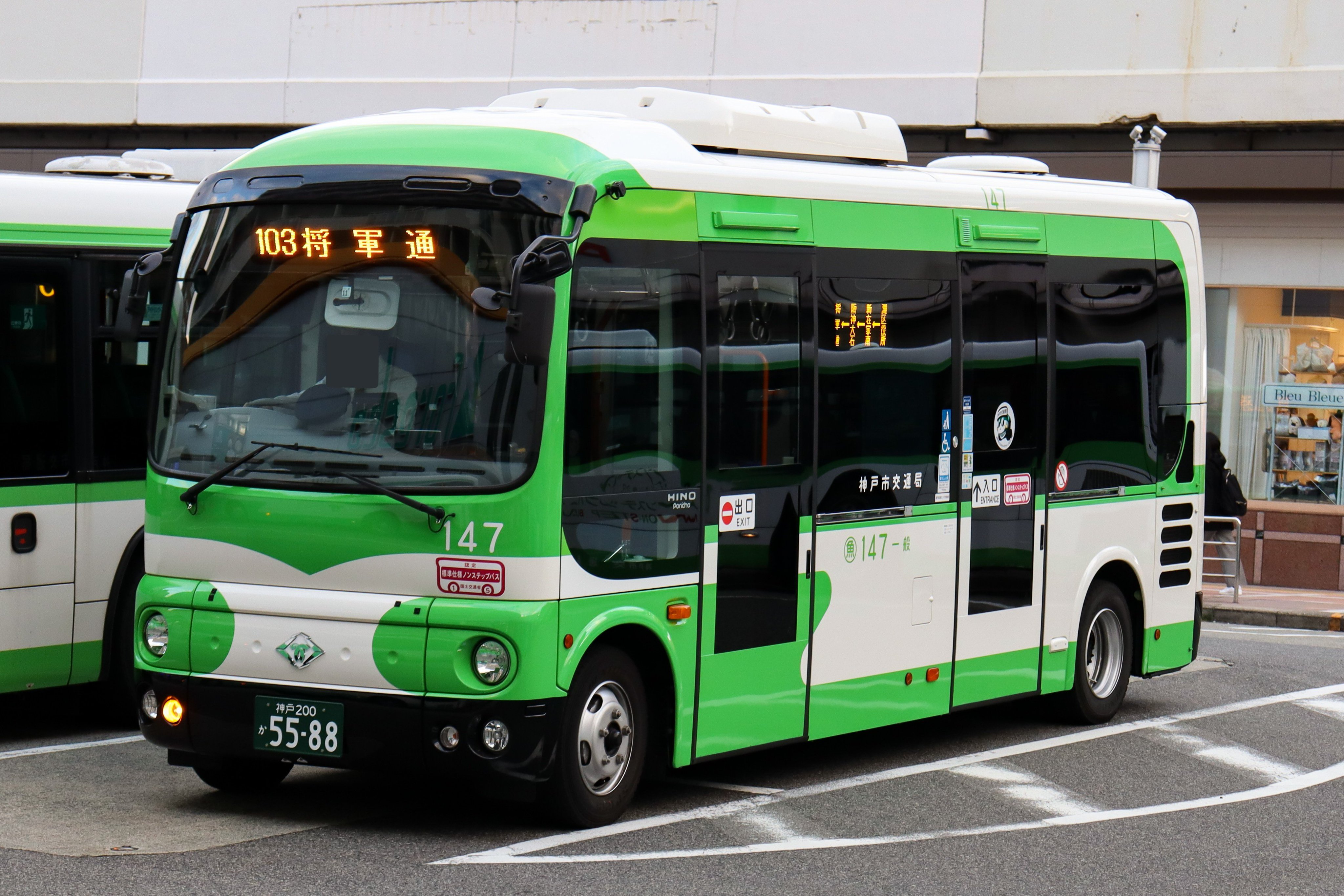 ぴちょんくん バス 2025年最新】ぴちょんくん 車の人気アイテム - メルカリ
