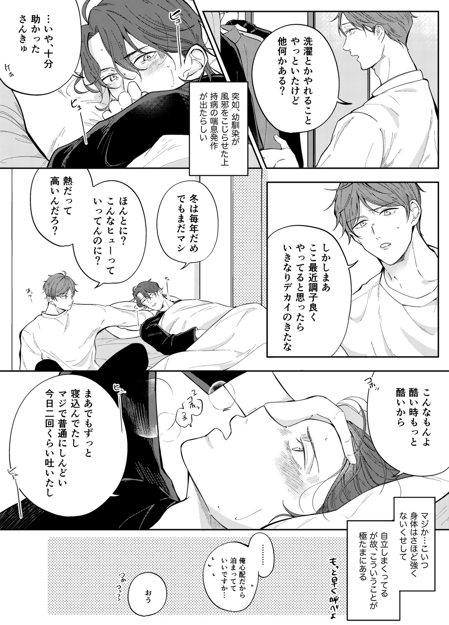 よる Yozora05 Twitter