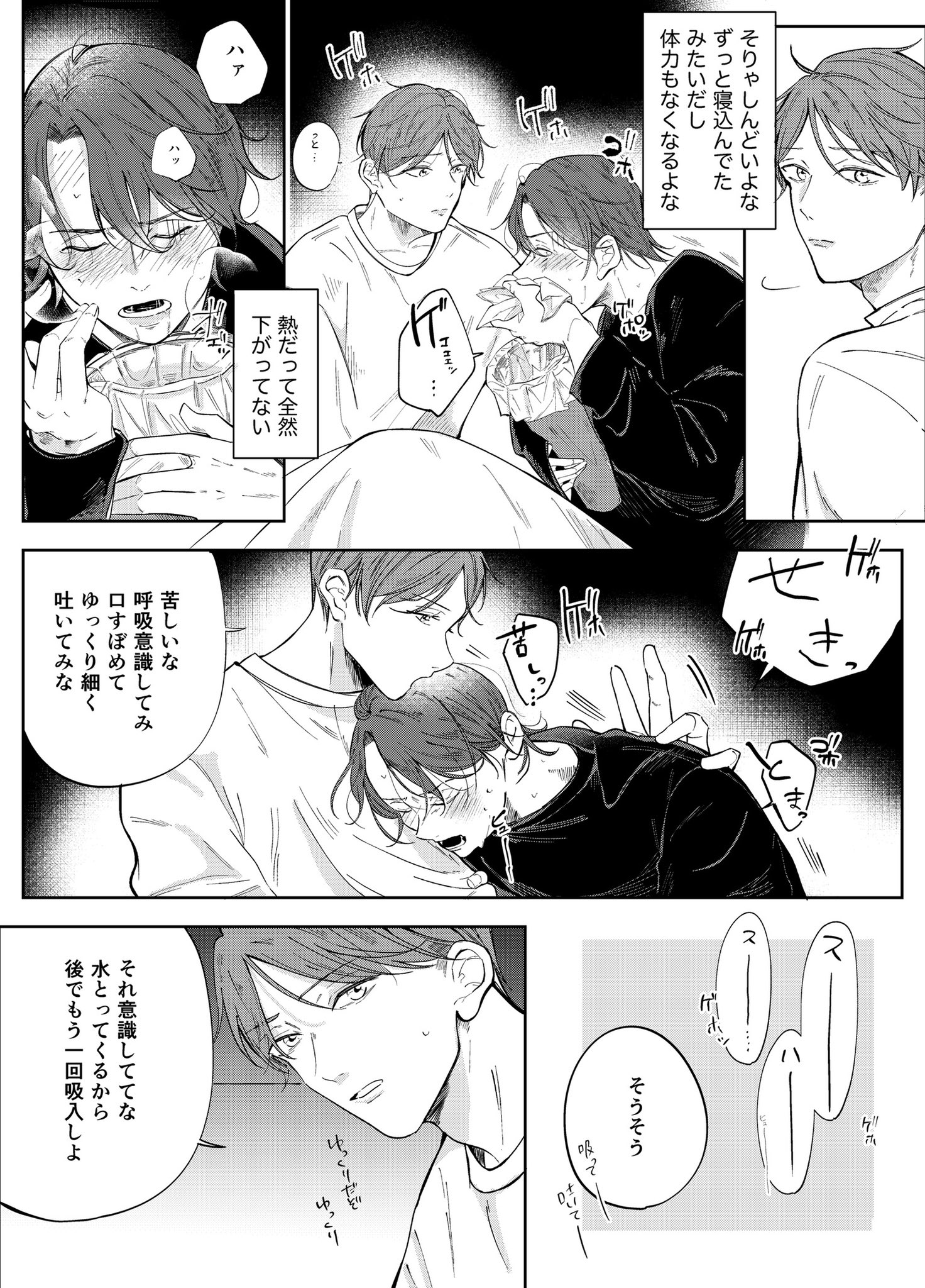 よる Yozora05 Twitter