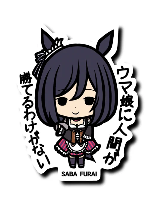 #2021年自分が選ぶ今年の4枚ウマ娘にハマって自分を取り戻した 