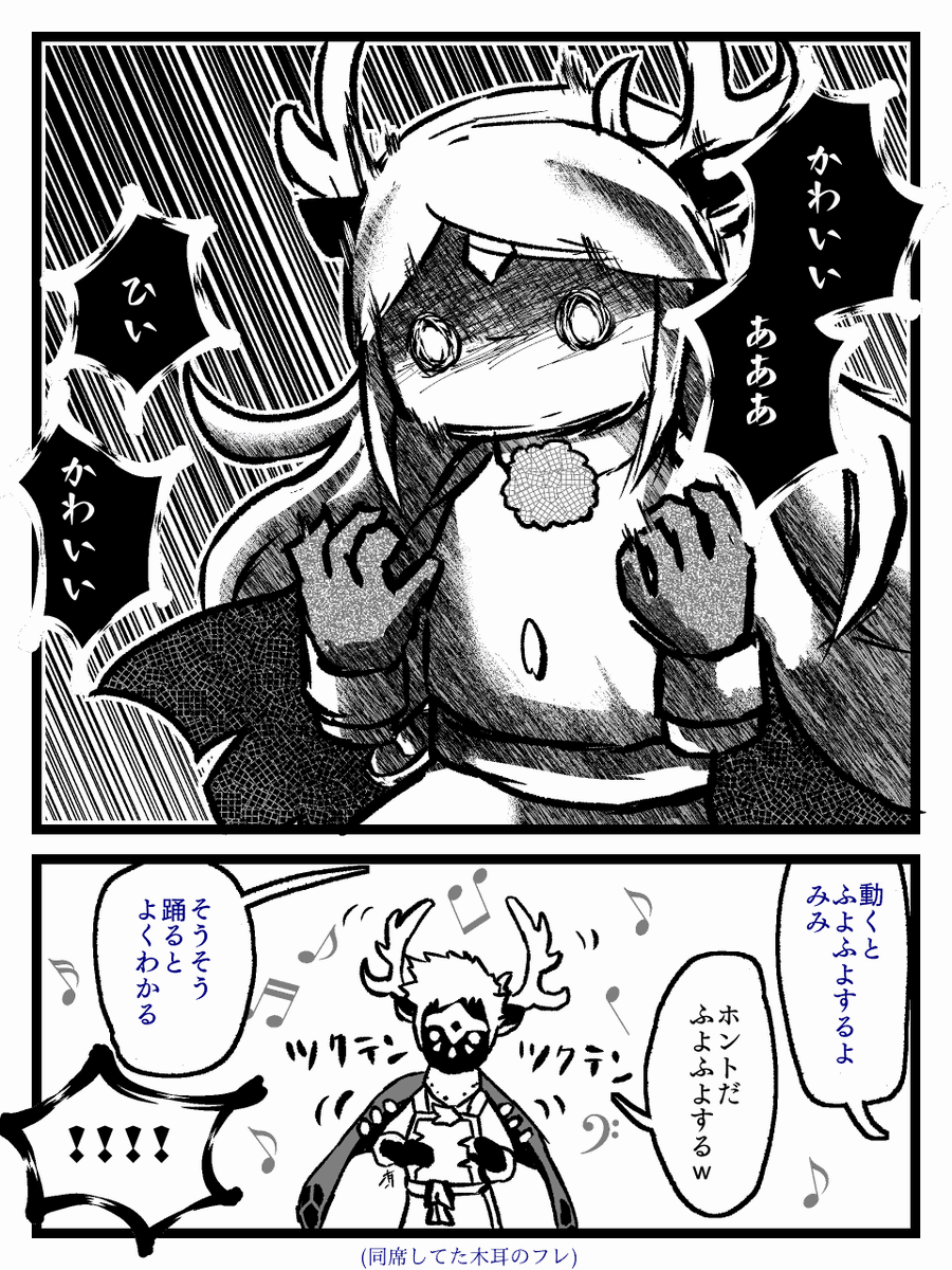 フレに魔法を使ったら発狂しただけの話
#sky星を紡ぐ子どもたち  #sky実録 