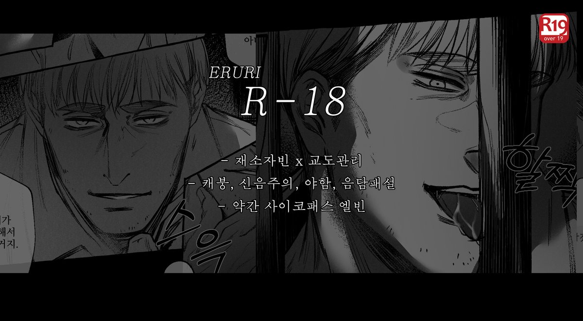 _XP_D's tweet photo. 🔞재소자빈 x 교도관리🤤🔞
Kr.ver https://t.co/0Y0XgtXtmc
Eng.ver https://t.co/dAfhryzbj1 https://t.co/NI6lTHdLQi