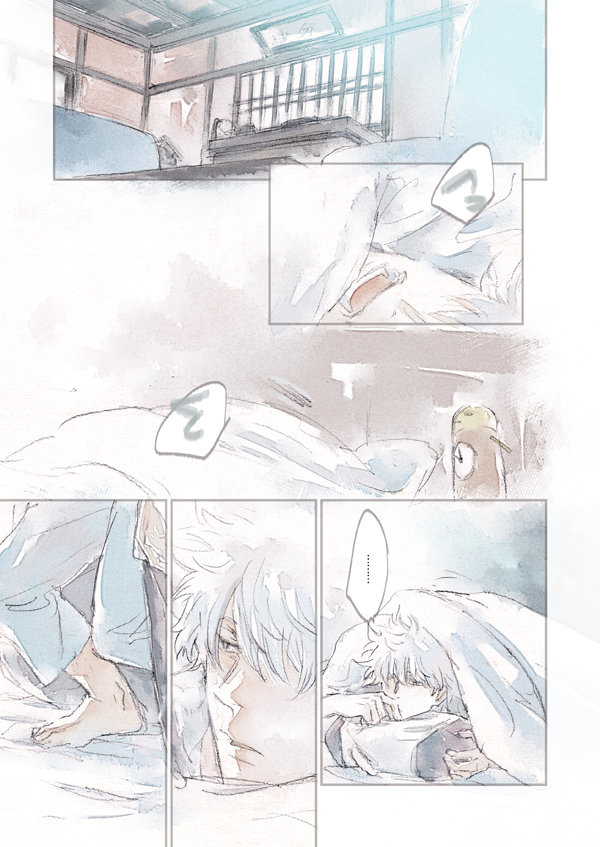 12/30 C99『ゆきのひ』 #C99 https://t.co/v2MwgOfQcb 