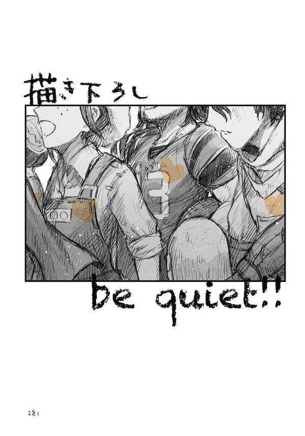 12/30冬コミ新刊サンプル①

第五人格オールキャラweb再録本「be quiet!!」
300p/2500円/2019年〜2021年にTwitterに投稿していた鉛筆漫画の再録本です 