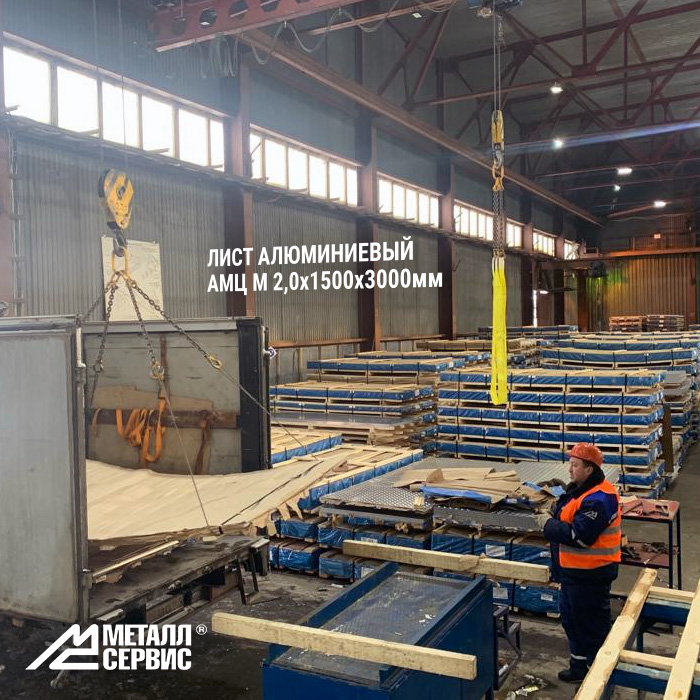 oaometallservis's tweet photo. МЕТАЛЛСЕРВИС-Москва «Капотня». Бронзовые и латунные прутки различных диаметров, алюминиевые и медные листы. Широчайший выбор цветного металлопроката.

https://t.co/B44zgkFlEd

#metallservice #металлсервис #латунныйпруток #бронзовыйпруток #алюминий #медь #металлсе��вис_капотня https://t.co/V941ONW93c
