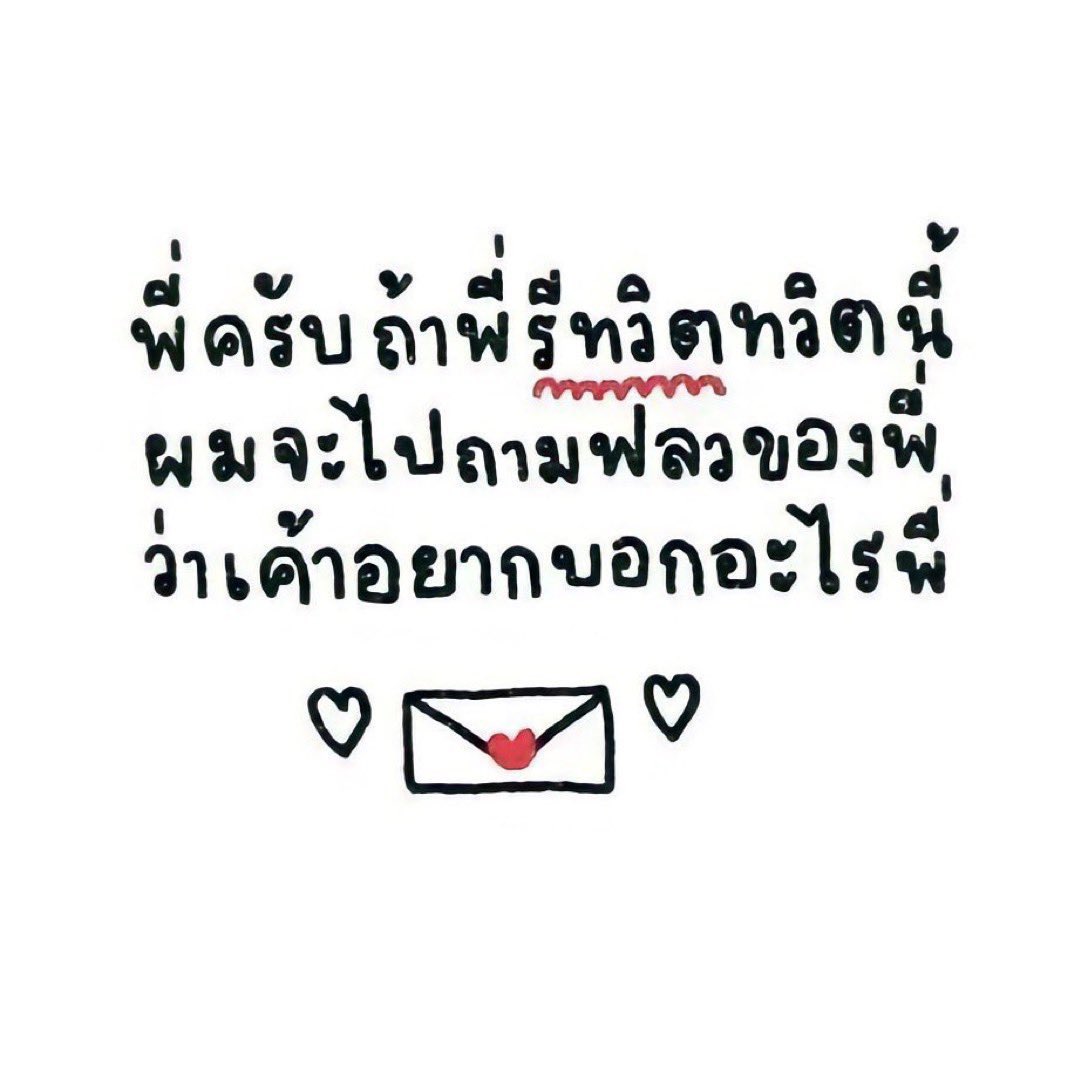18 tweet media
