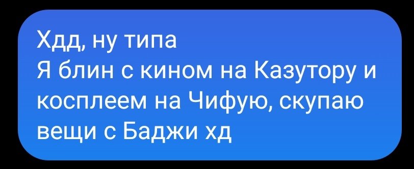 mafiaradish's tweet photo. Бля, мем по типу: " Было бы смешно, если бы не так грустно" https://t.co/O2OoDviz27