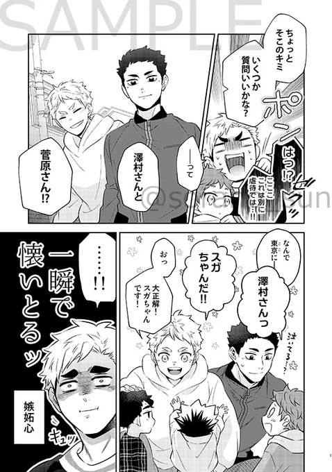 サンプル続き 