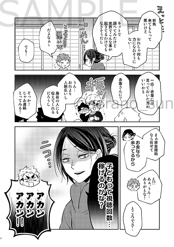 サンプル続き 