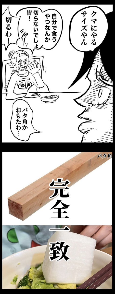 【うちのインスタグラマー③】 