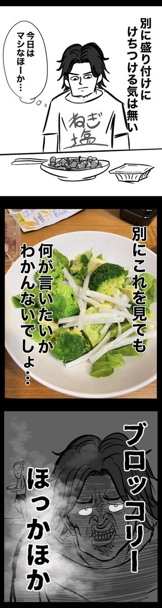 【うちのインスタグラマー③】 