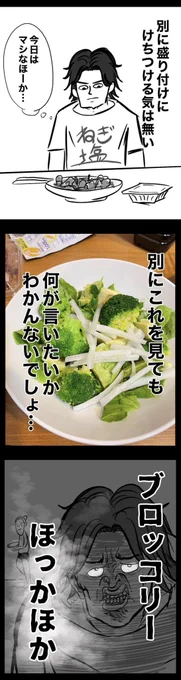 【うちのインスタグラマー③】 