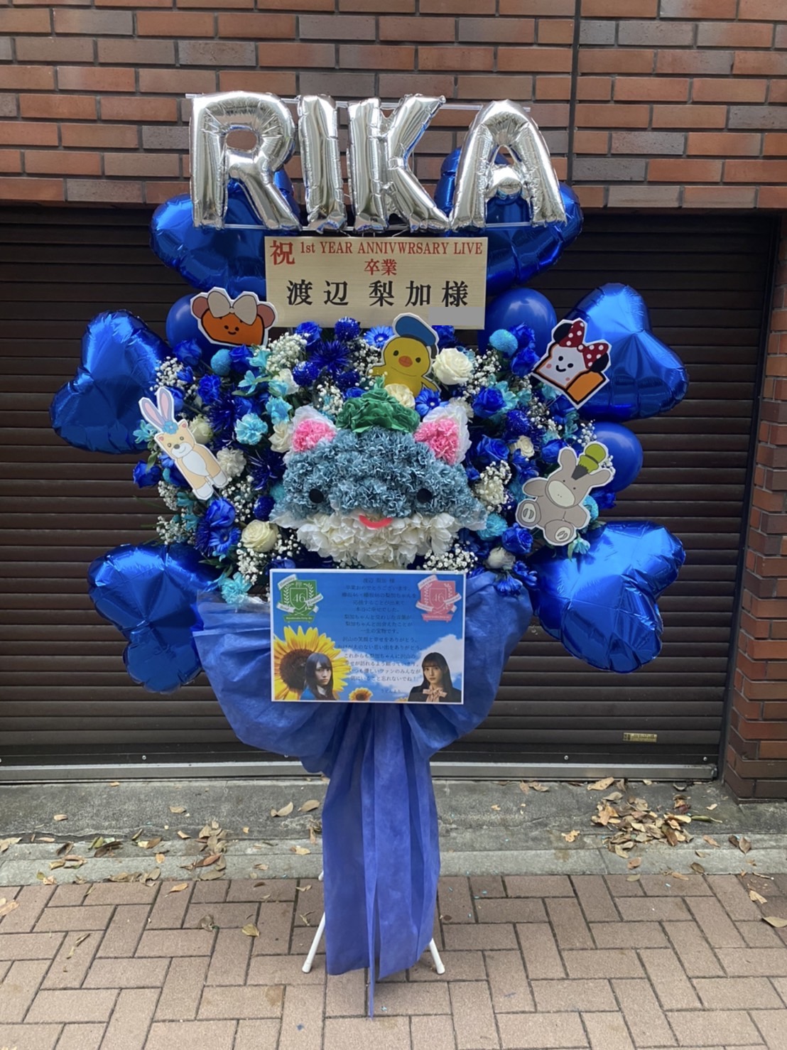 バルーン 櫻坂46 ミーグリ 生誕祭 誕生日 祝花 楽屋話 推し活 推し