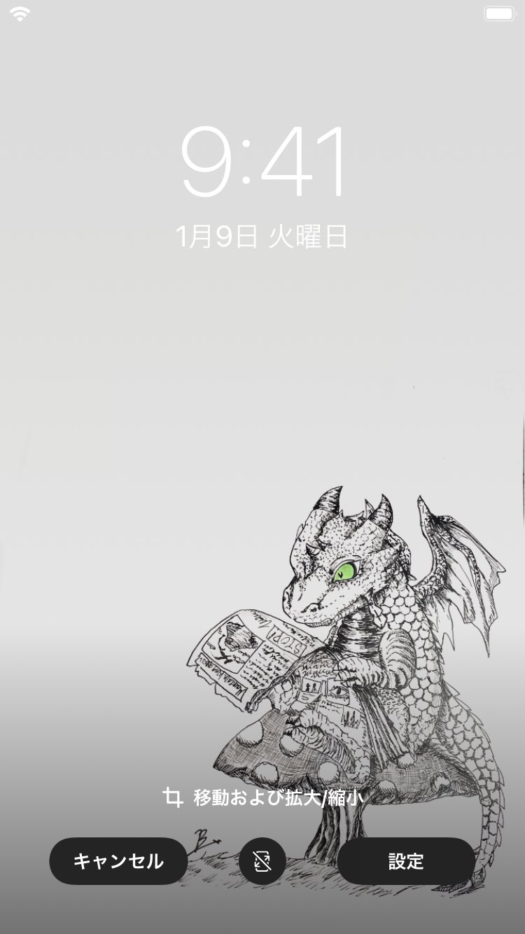 ホーム画 Twitter Search Twitter
