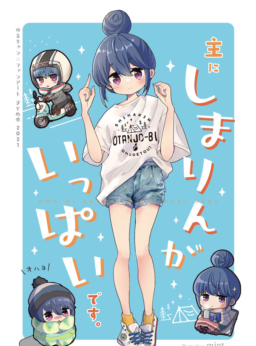 書店委託先の通販ページができてましたので、他の方の本も買われる方はこちらからどうぞ!先行予約はじまってます☺️
メロンブックス様
https://t.co/aHcYStQJ4O
とらのあな様
https://t.co/ZAm7MMQmBx